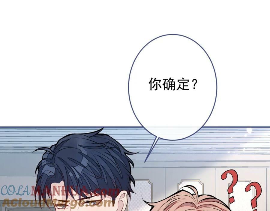 养娃篇11 汪嘉瑞，你能不能行4