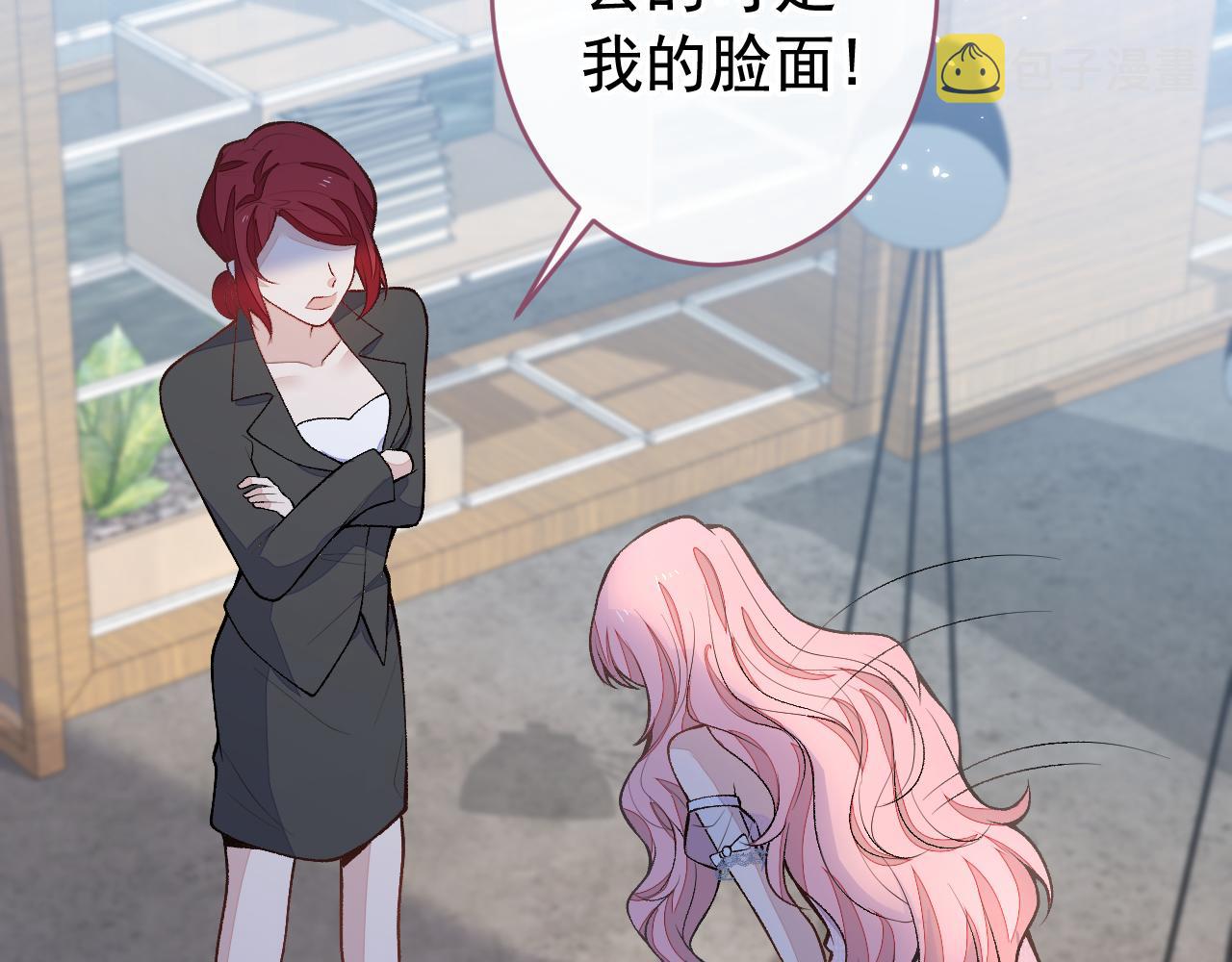 番外7-薇薇文岚篇·上81
