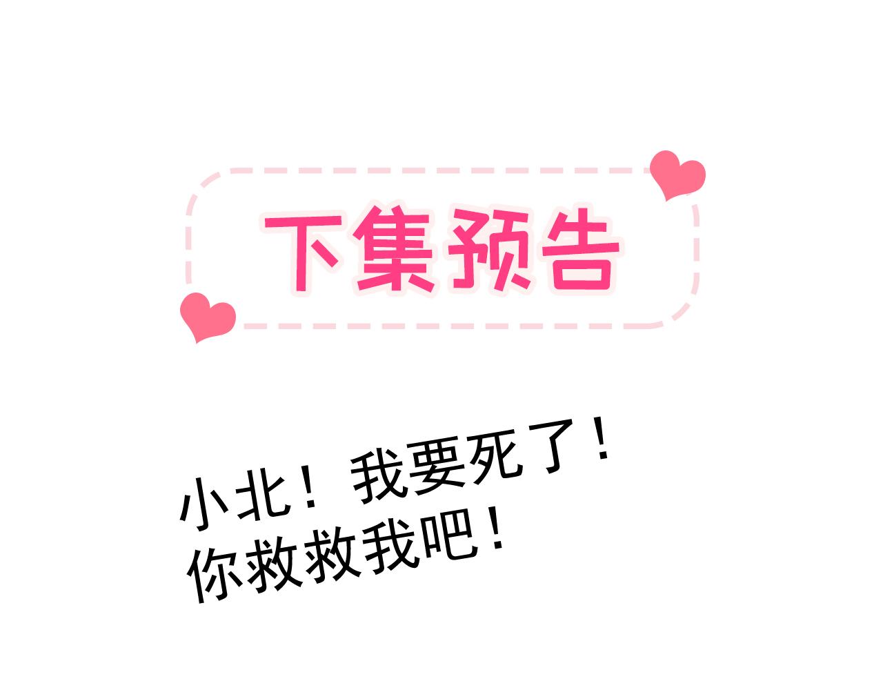 第167话 你输在，你不是他125