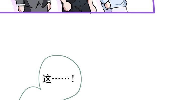 番外：女装福利篇26