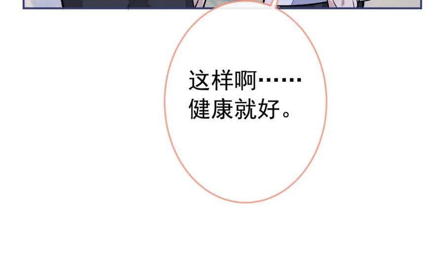 养娃篇17 顾亦铭，你要干嘛？55