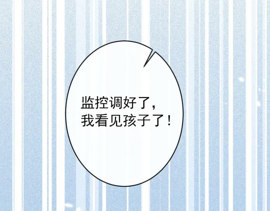 养娃篇05 宝宝不见了？！87