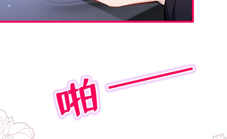 第18话 一个寝室三个基？37