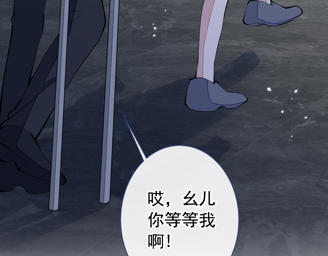 第158话 坏狐狸变忠犬？63