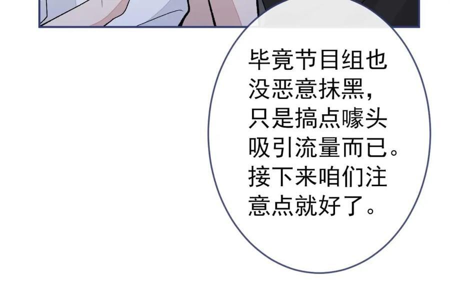养娃篇27 不愧是苟导！38