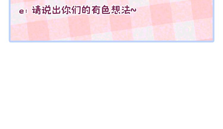 第11话 最后一组压轴竞演！114
