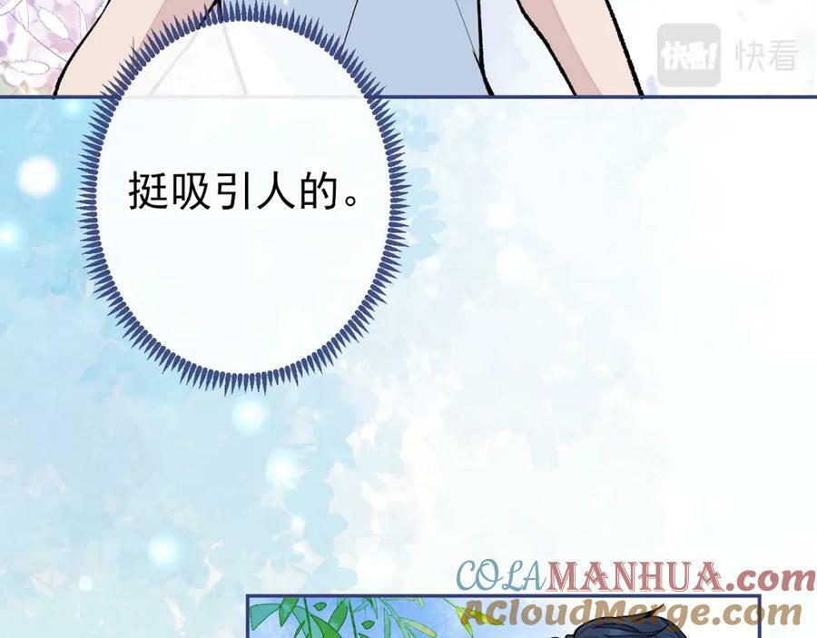 大学篇42 顾亦铭要走了？16