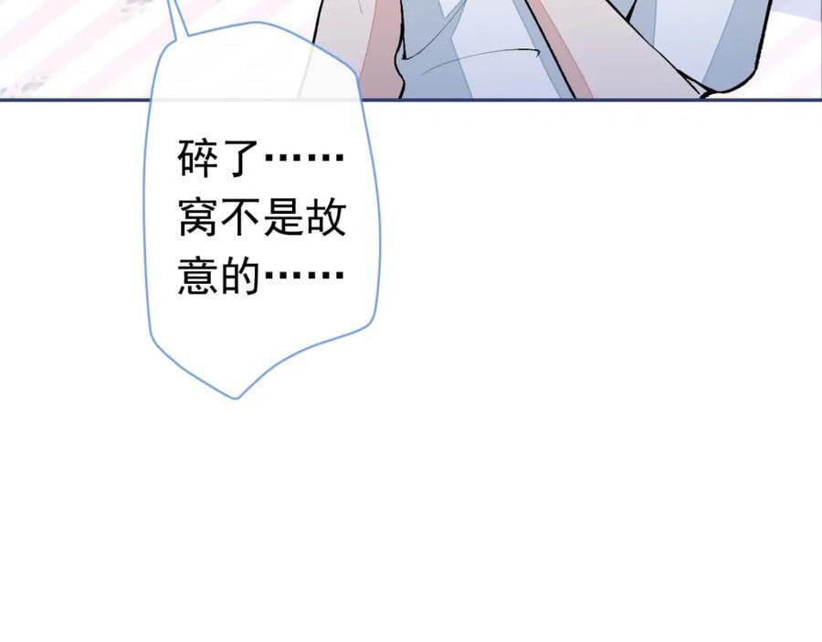 养娃篇20 要不报个班？90