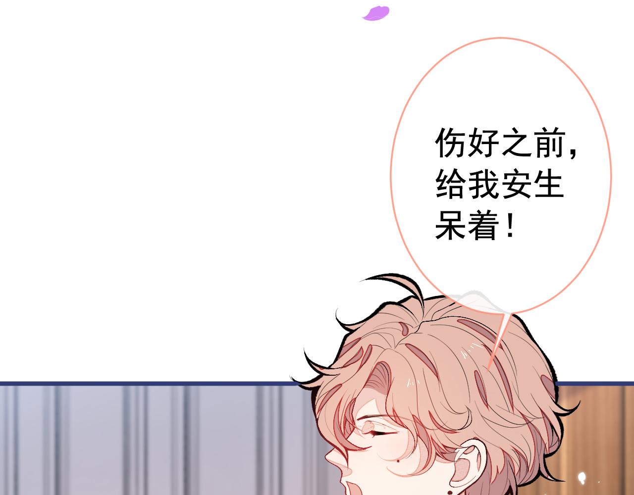 第157话 我老公可真帅啊！20