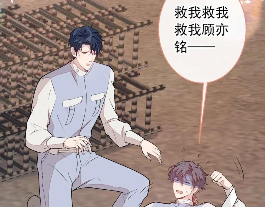 养娃篇27 不愧是苟导！45