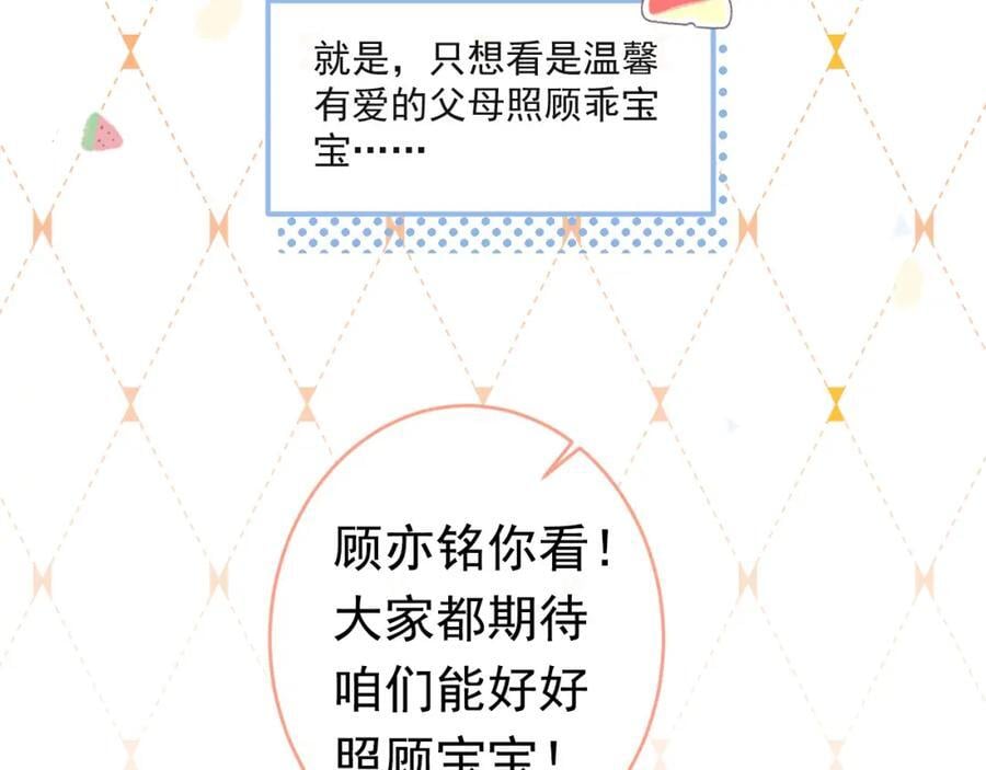 养娃篇20 要不报个班？27