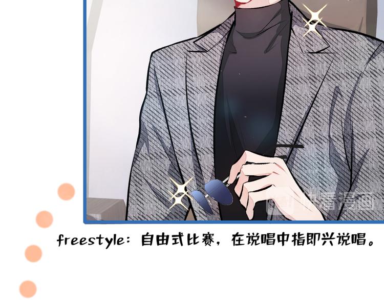 第26话 嘤——老公我错了63