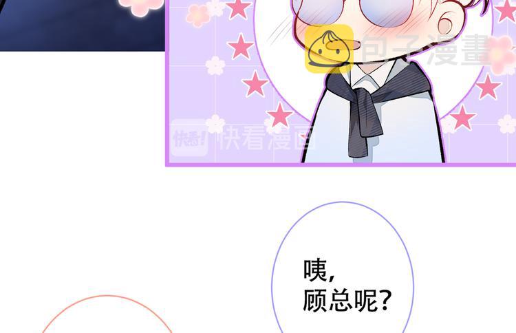 第16话 这屋子人全是gay！50