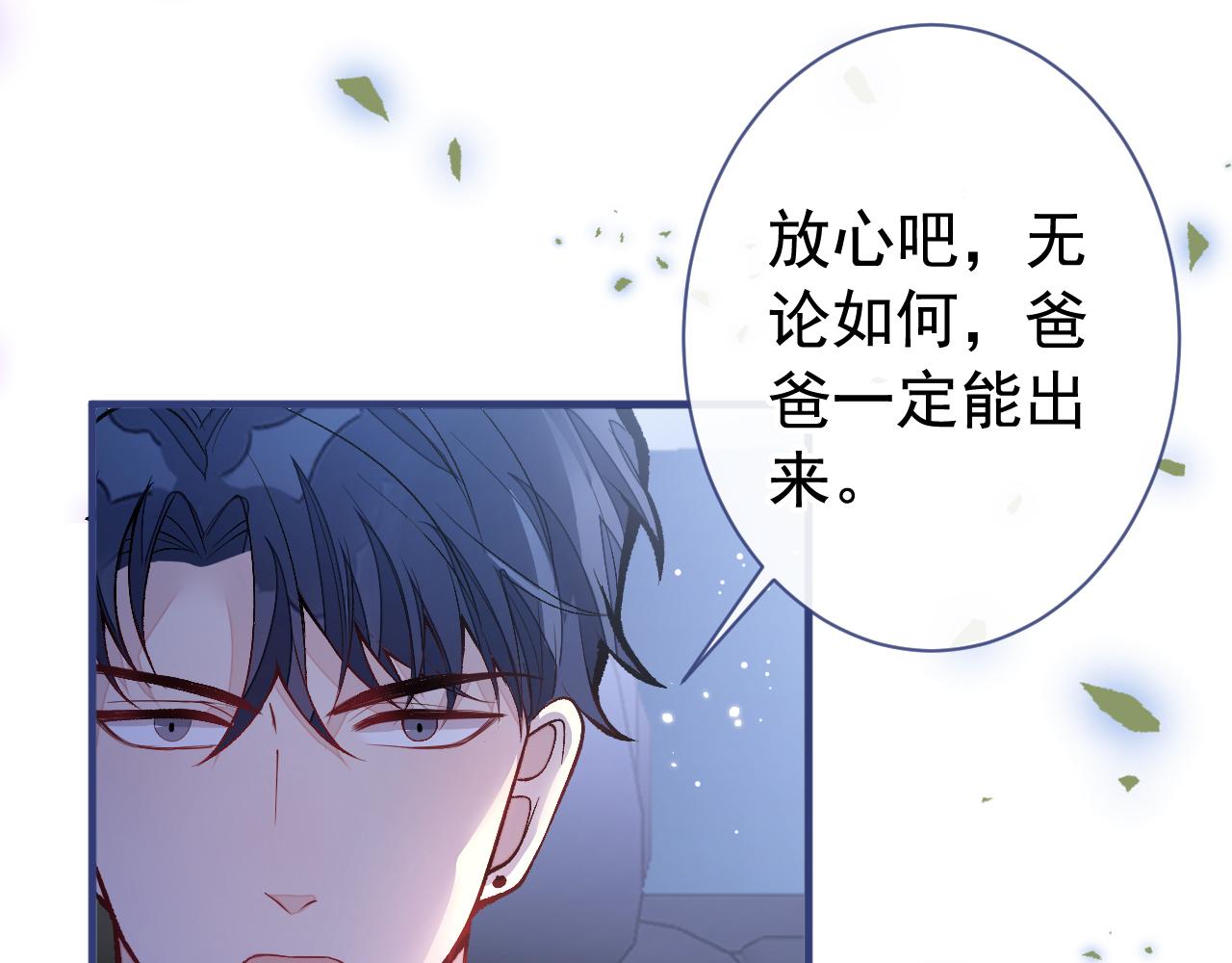 第159话 说脏话，扣两分63