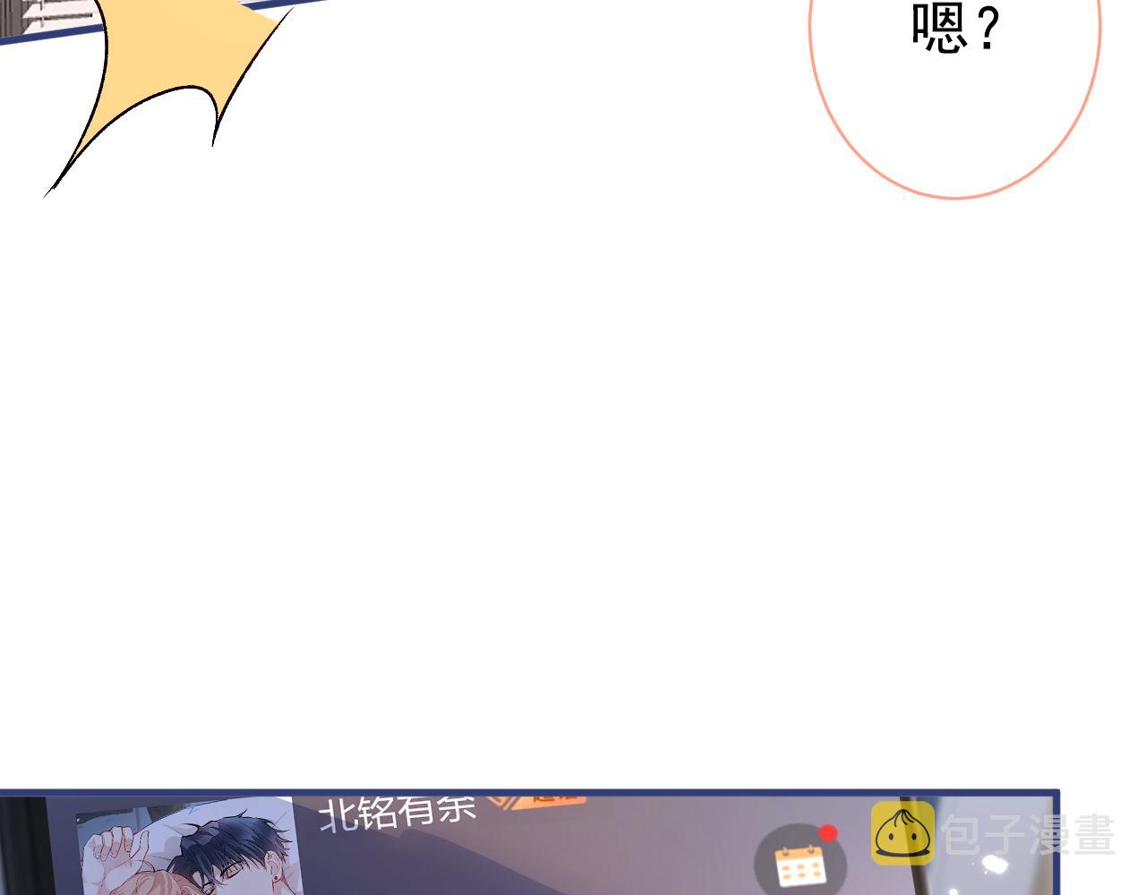 第153话 砍价能手余扒皮80