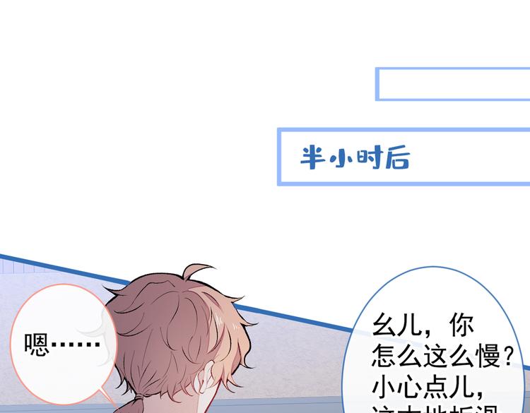 第42话 温泉池边的生日礼物58