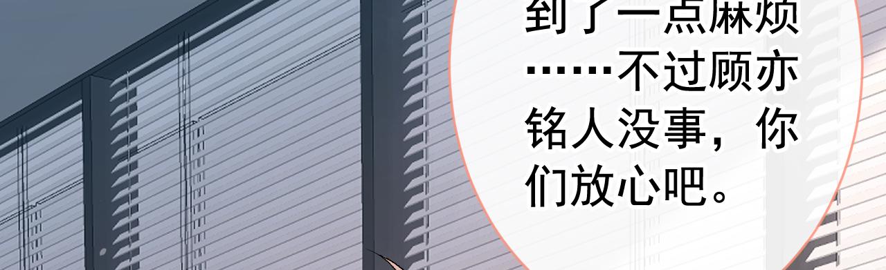第153话 砍价能手余扒皮104