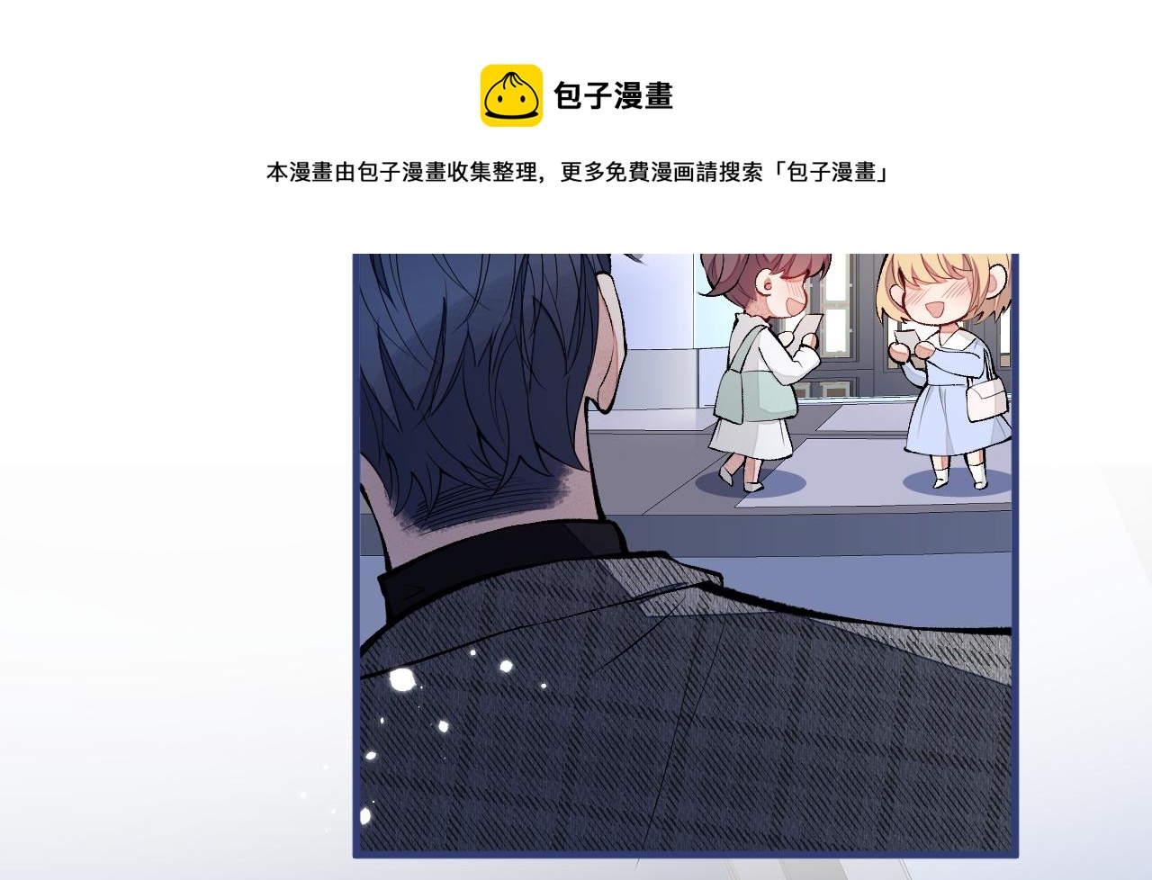 第124话 这浓浓的骨汤味道8