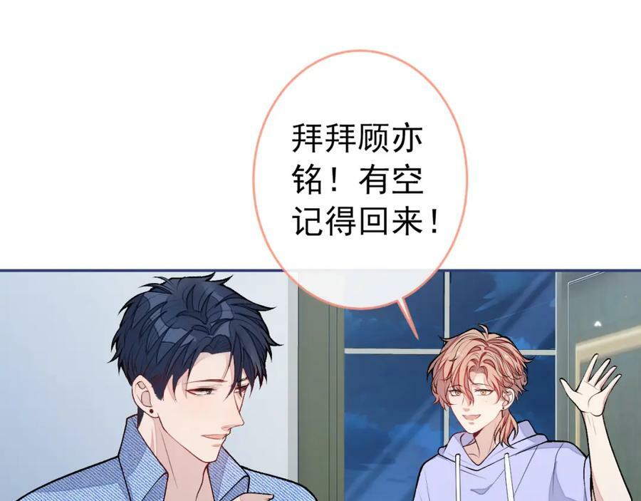 大学篇43 他们不会再回来了9