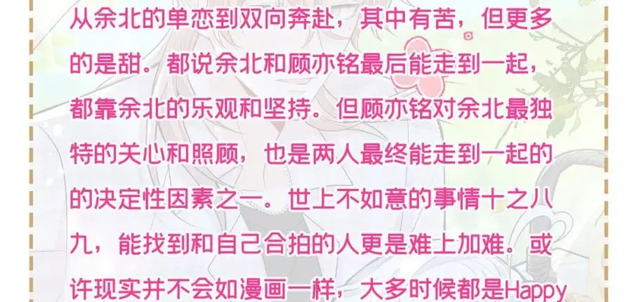 养娃篇37 乐乐，上才艺！115