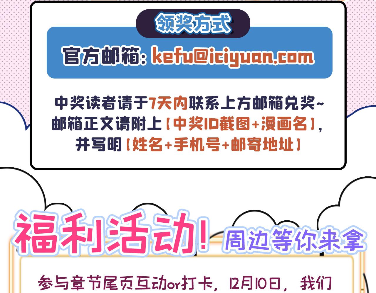 番外11-顾钧儒x汪嘉瑞·上109