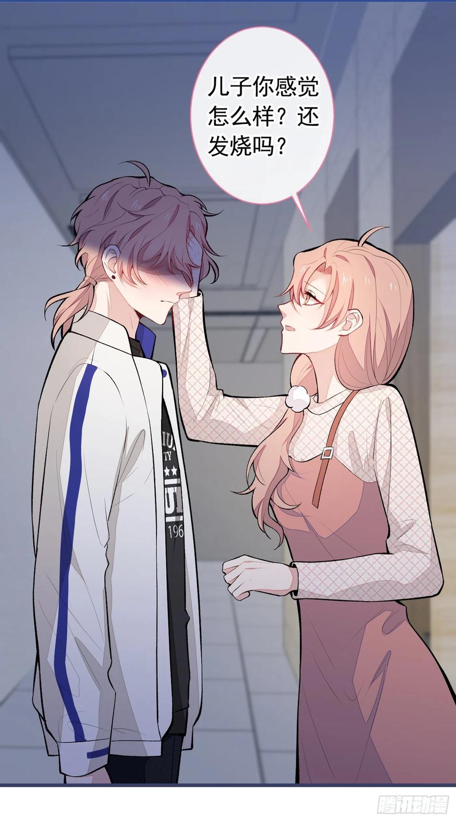 第56话 我被顾亦铭抛弃了！11