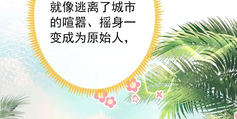 养娃篇12 顾钧儒，你有种！106