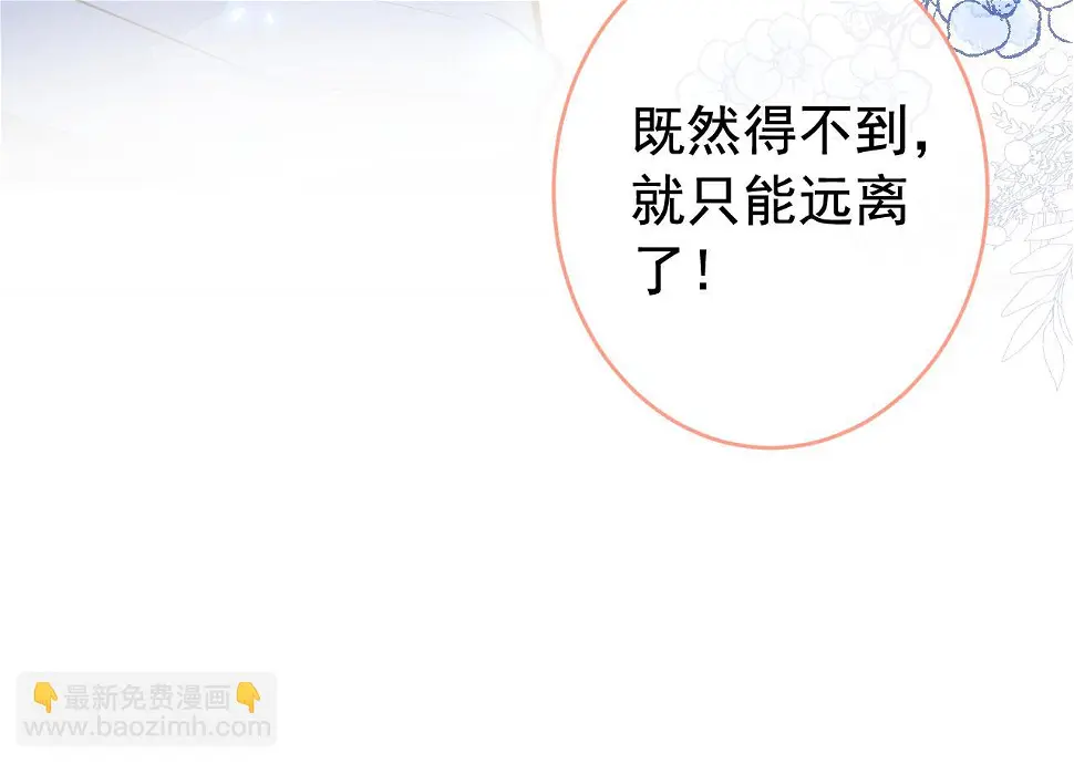 大学篇17 幺儿又在躲我15