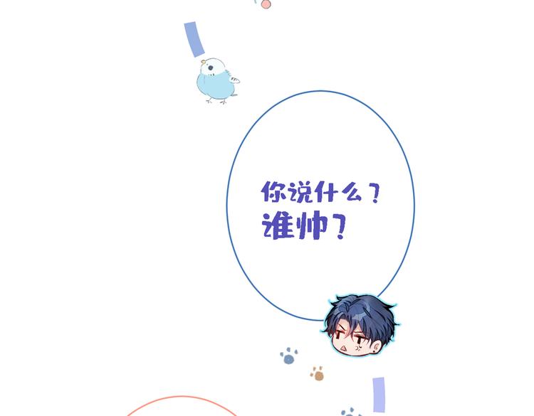 第41话 用我的后半辈子赎罪97