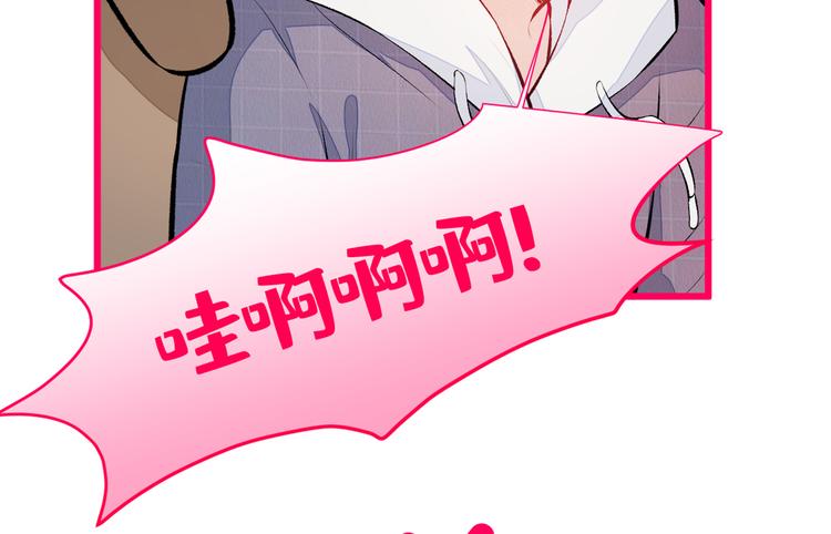 第32话 受受联盟成立！！61
