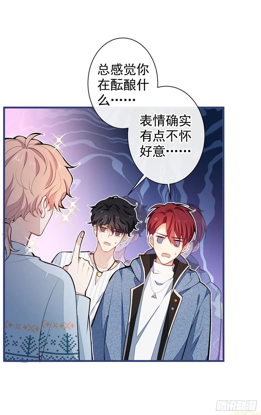 第64话 丘比特·北17