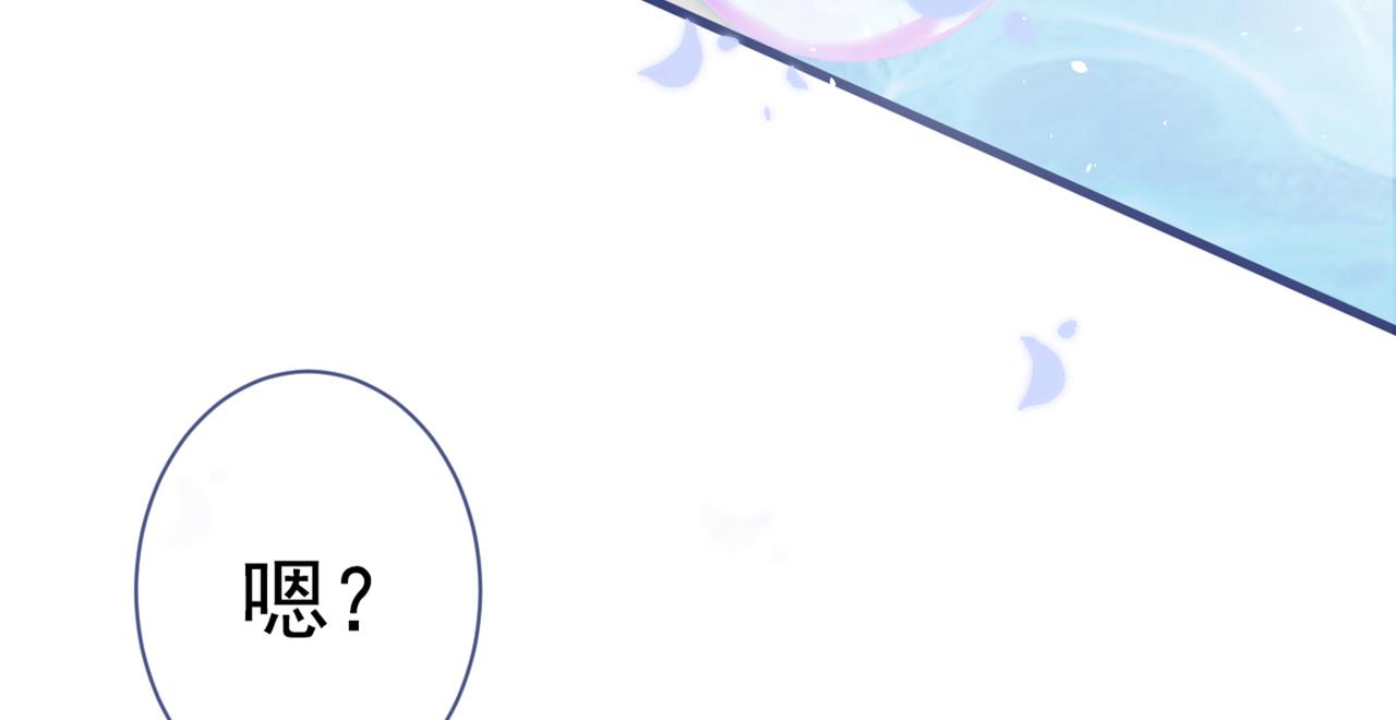 第84话 回去给你好好补补~74