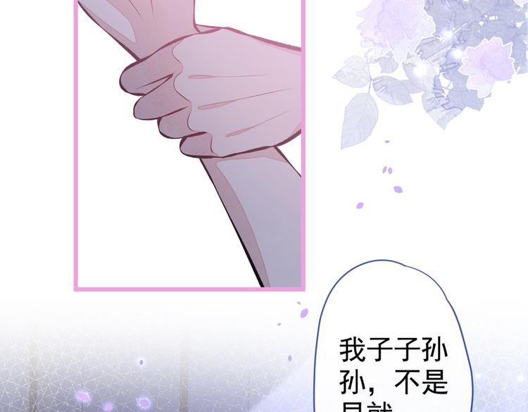 第34话 星星之火就燎原了？92