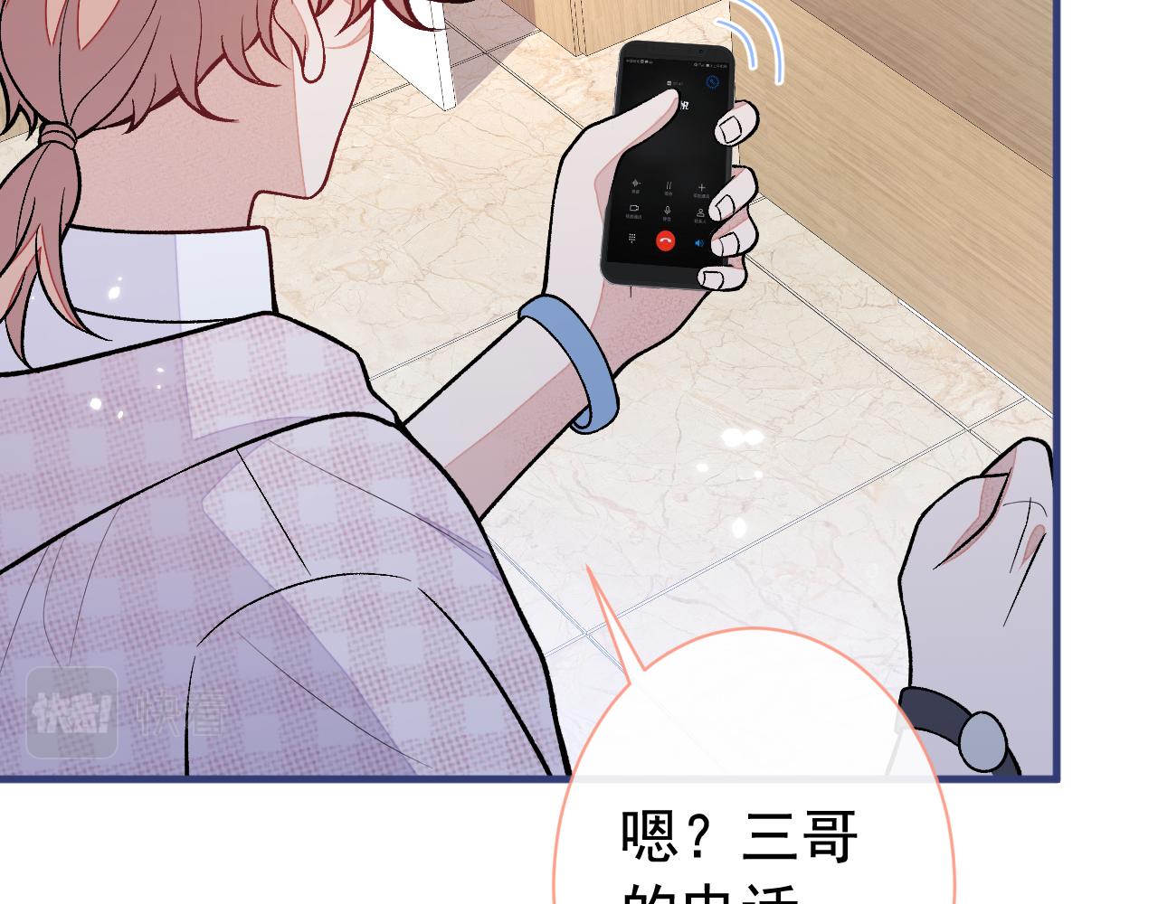 第153话 砍价能手余扒皮96