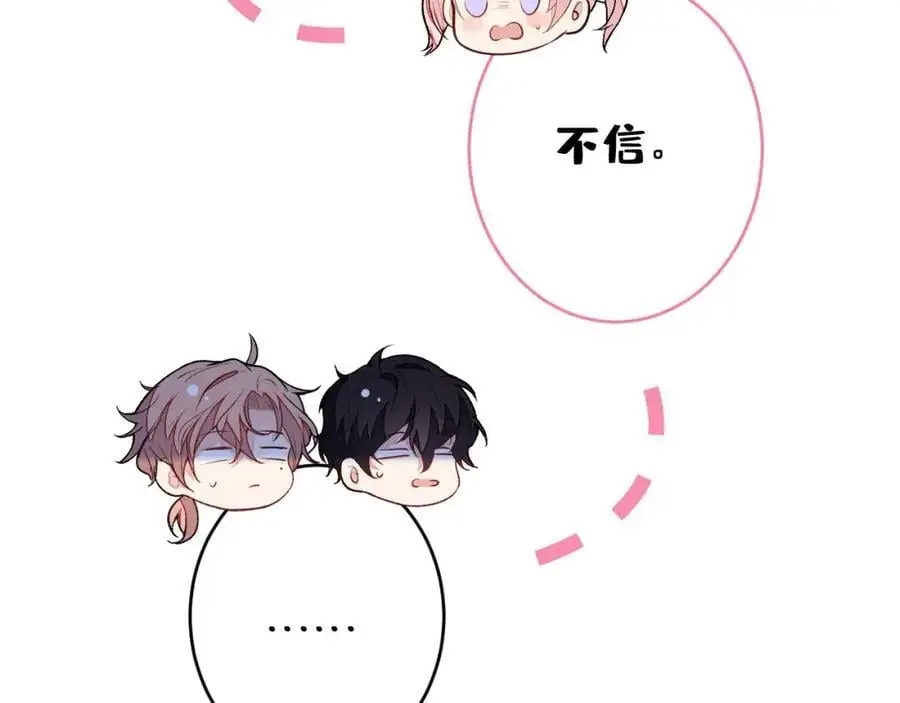 养娃篇33 欢迎光临萌宝餐厅~85