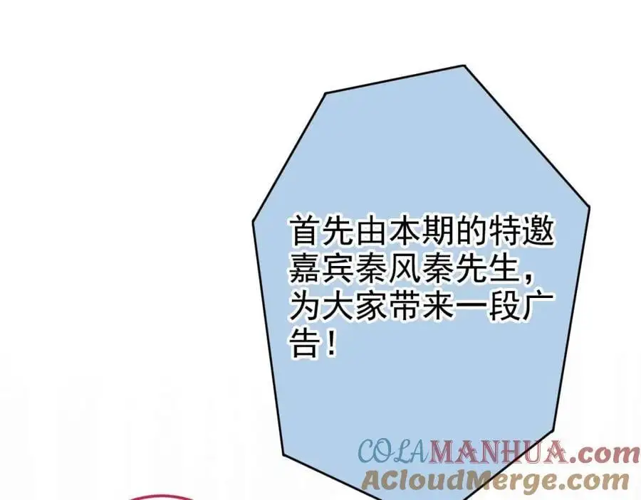 养娃篇35 秦风你大爷的！84