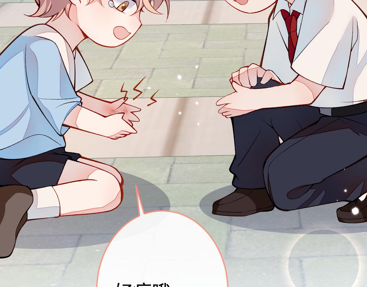 番外6-幼儿园篇33