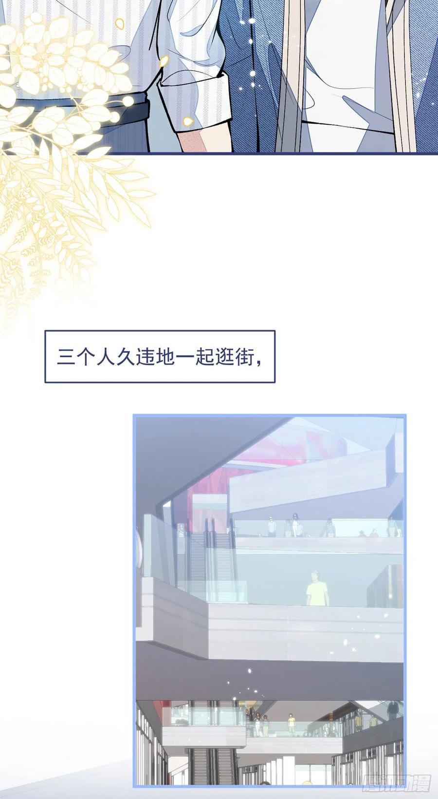 第64话 丘比特·北19