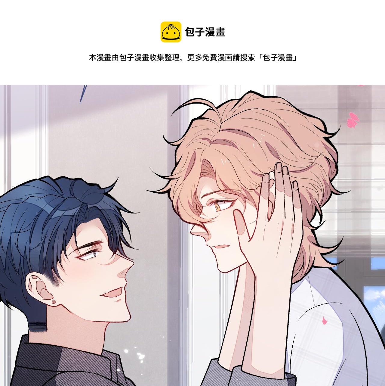 第127话 发个誓16