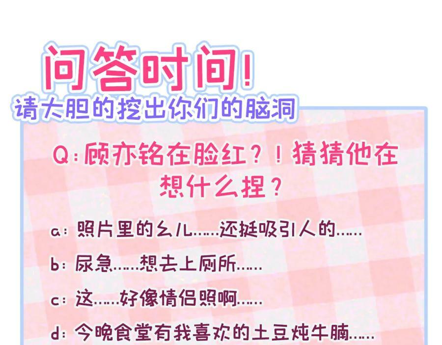 大学篇41 我真的不想脱啊！129