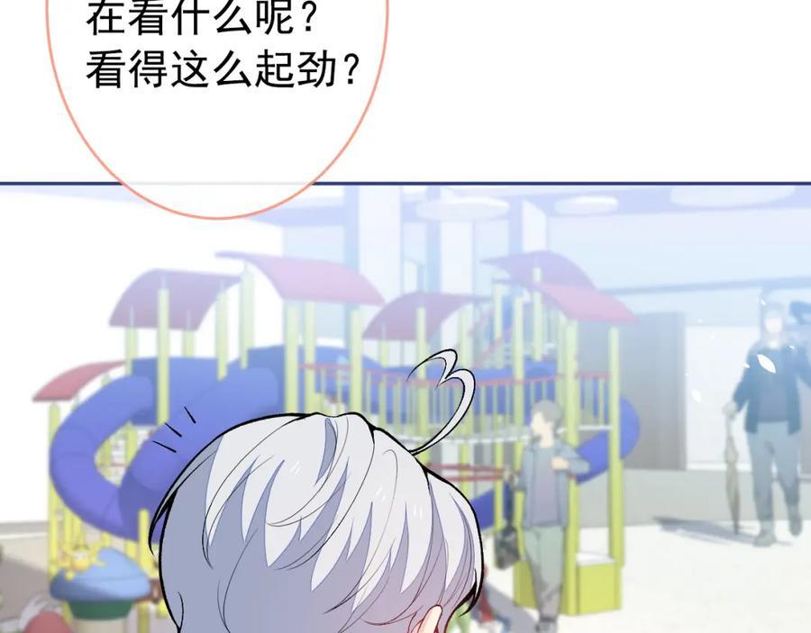 养娃篇16 我不要打针！11