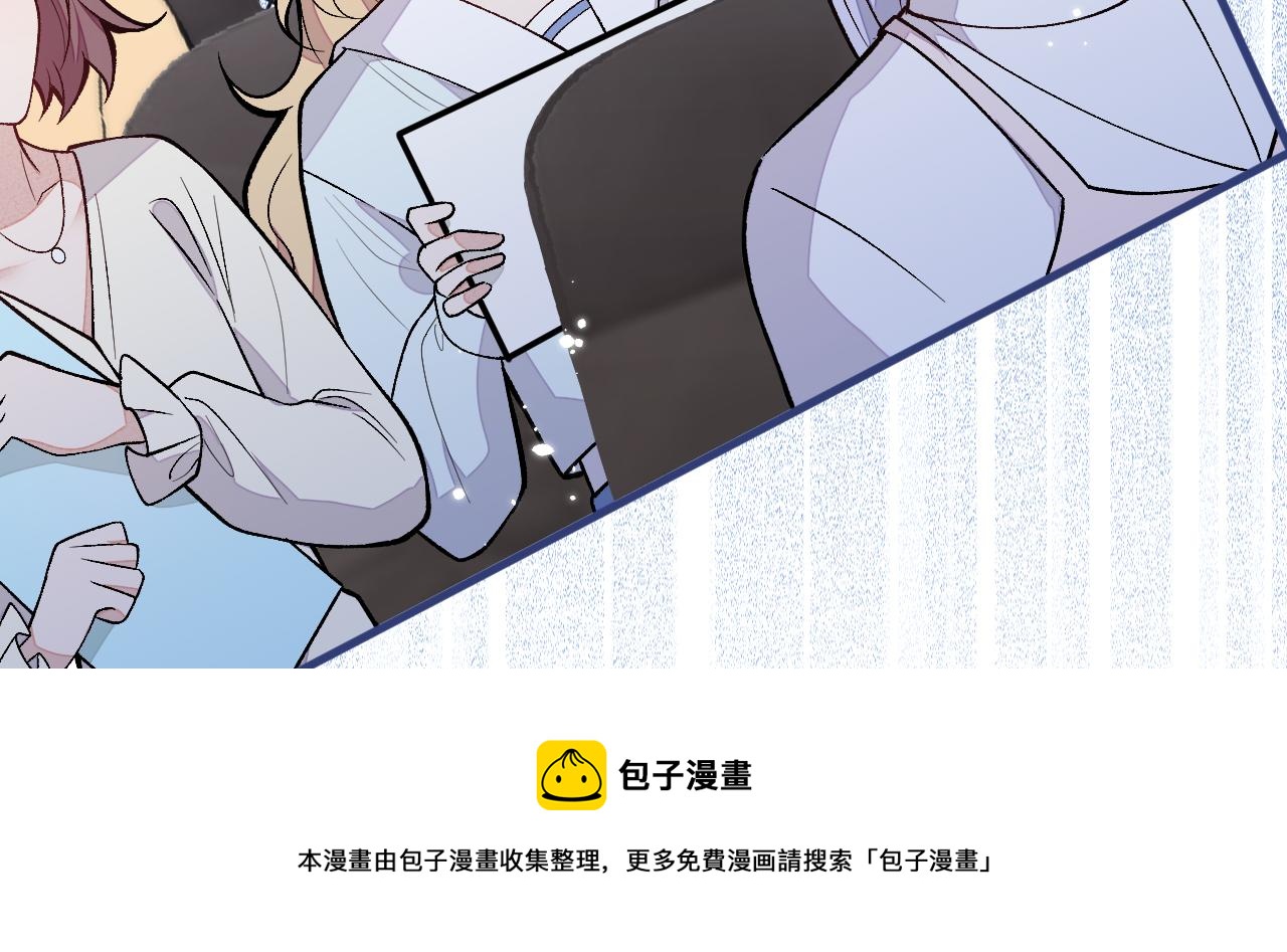 第122话 我们是合法夫夫！44