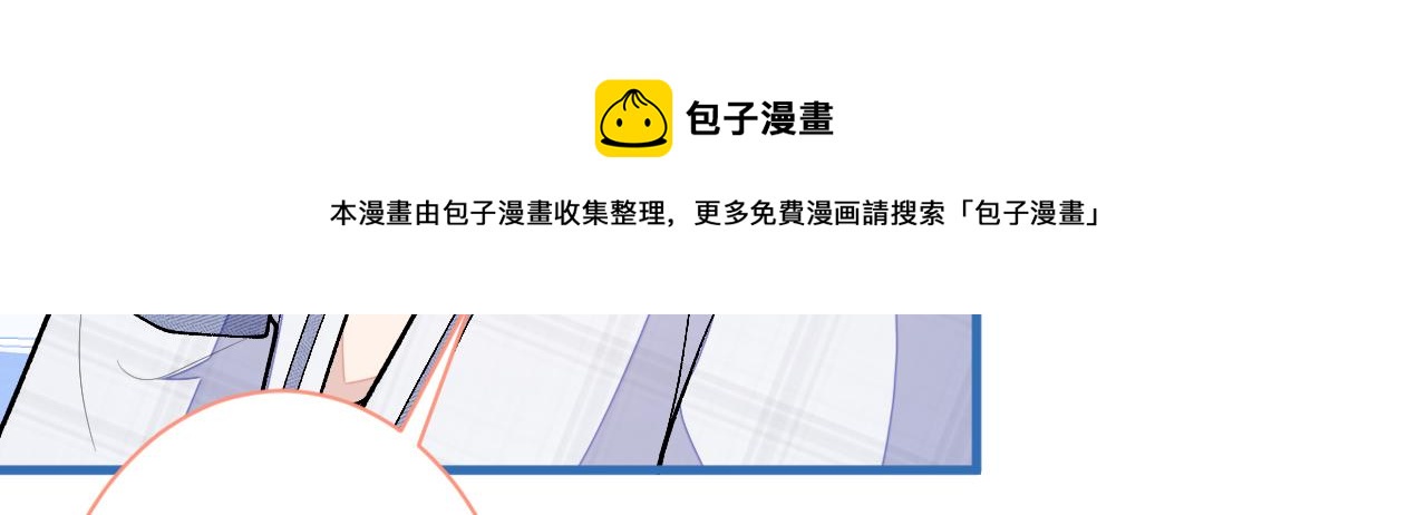 第116话 你有病11