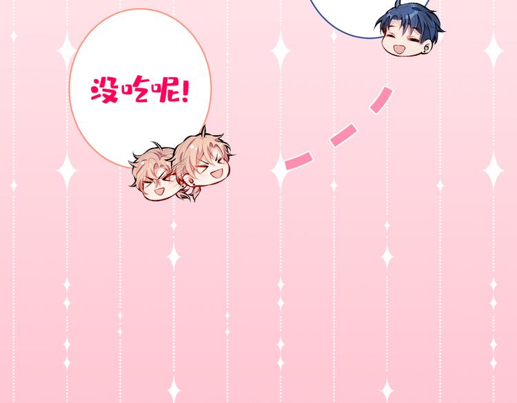 第37话 奖励是温泉spa!32