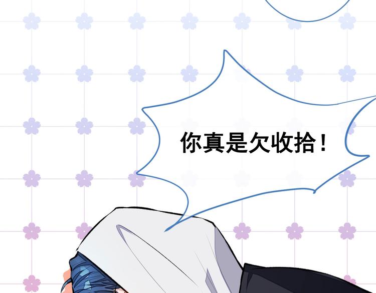 第19话 把你骚弯了？14