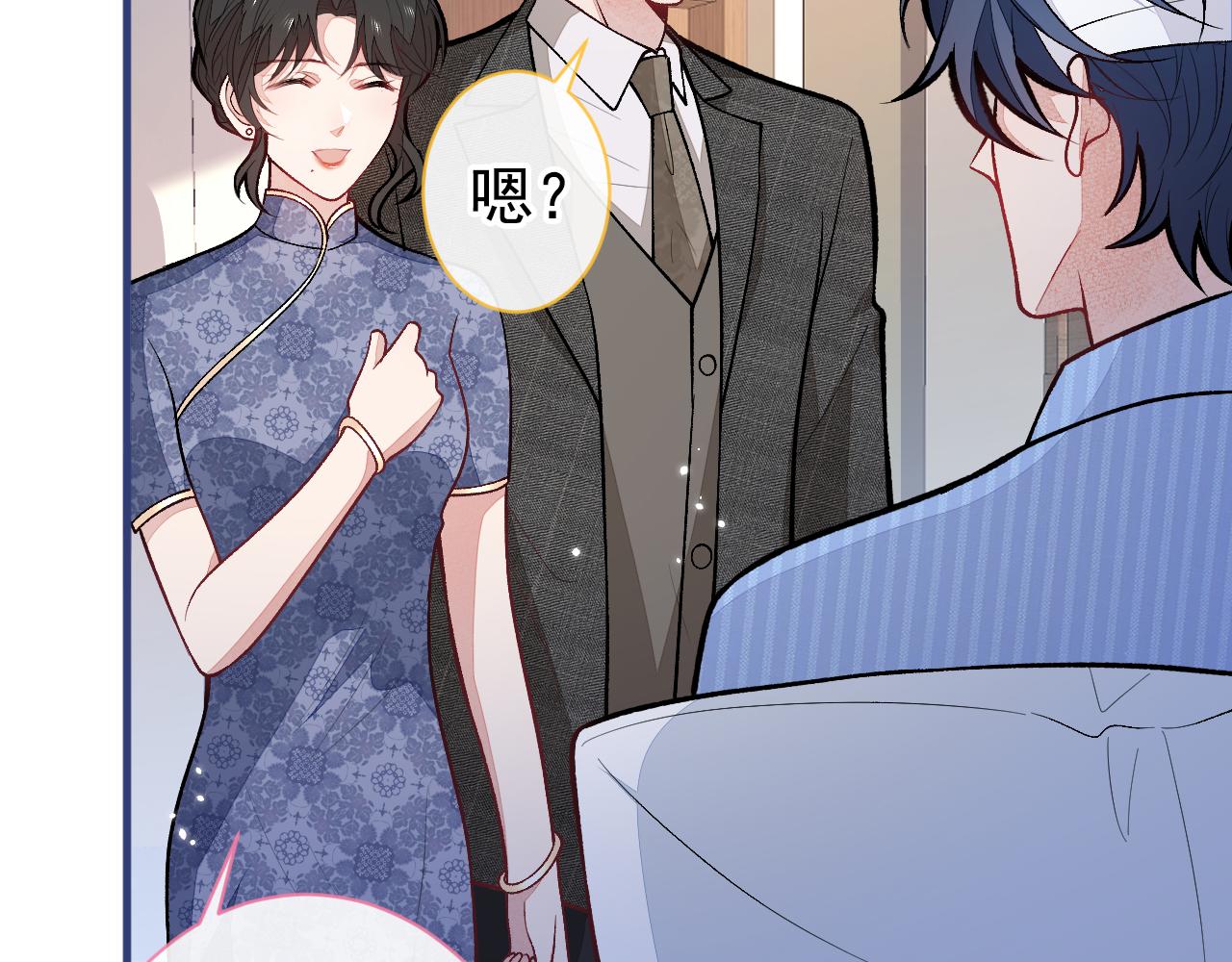 第147话 我只要你好好的67