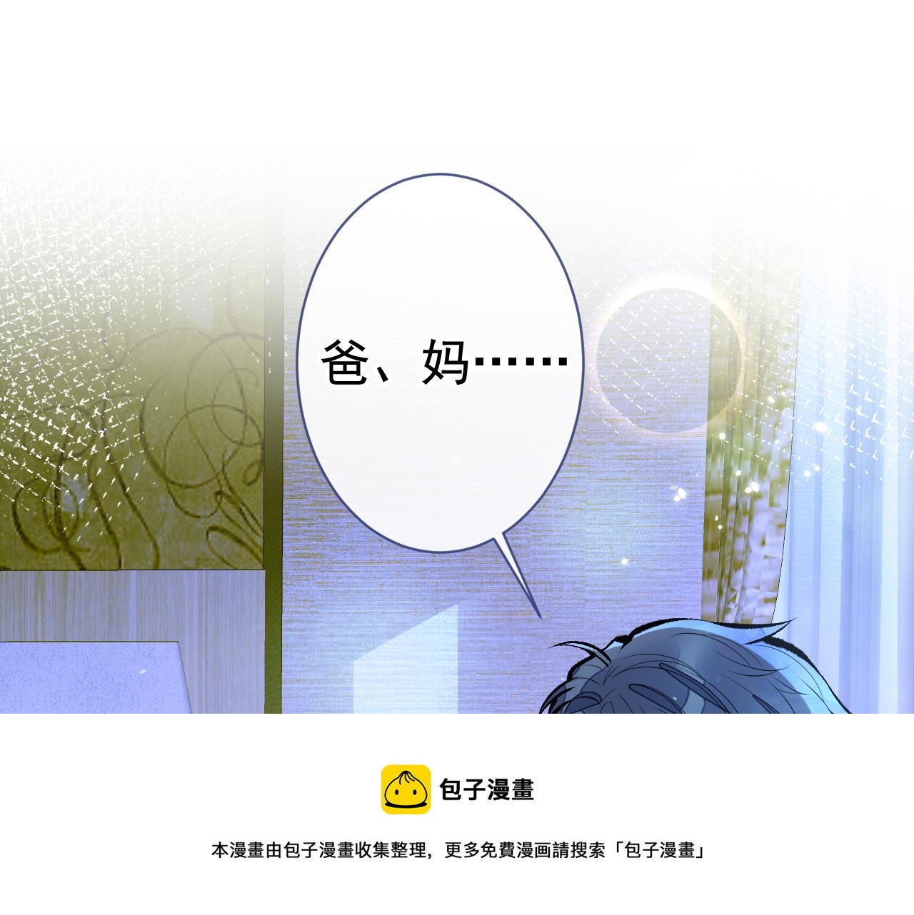 第125话 官宣了！52