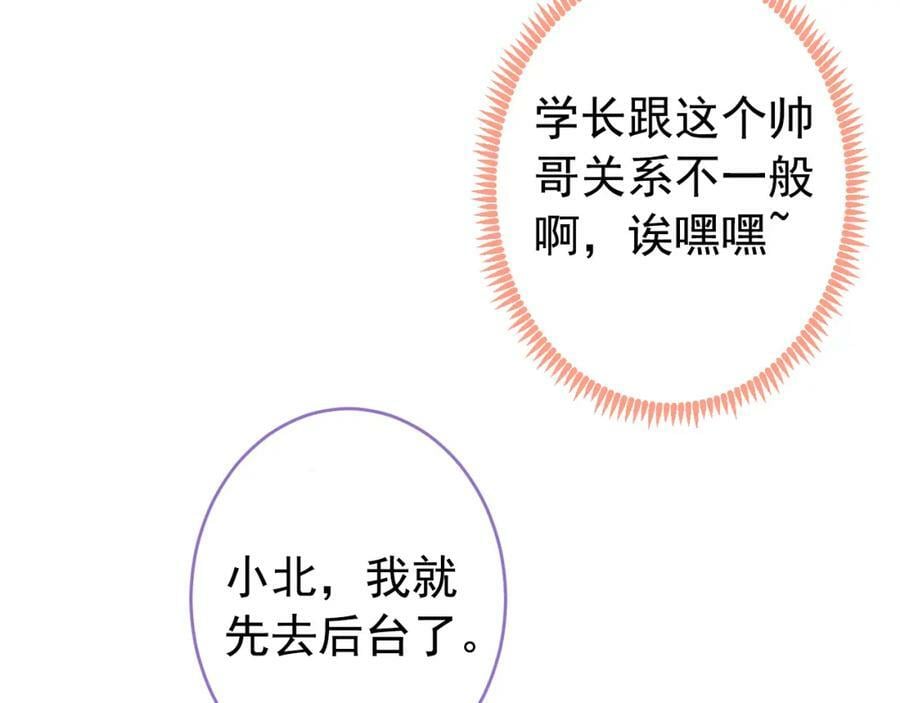 大学篇46 海望番外（上）46