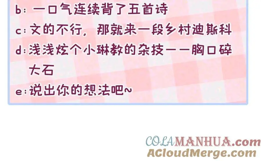 养娃篇36 背个诗就成神童了？132