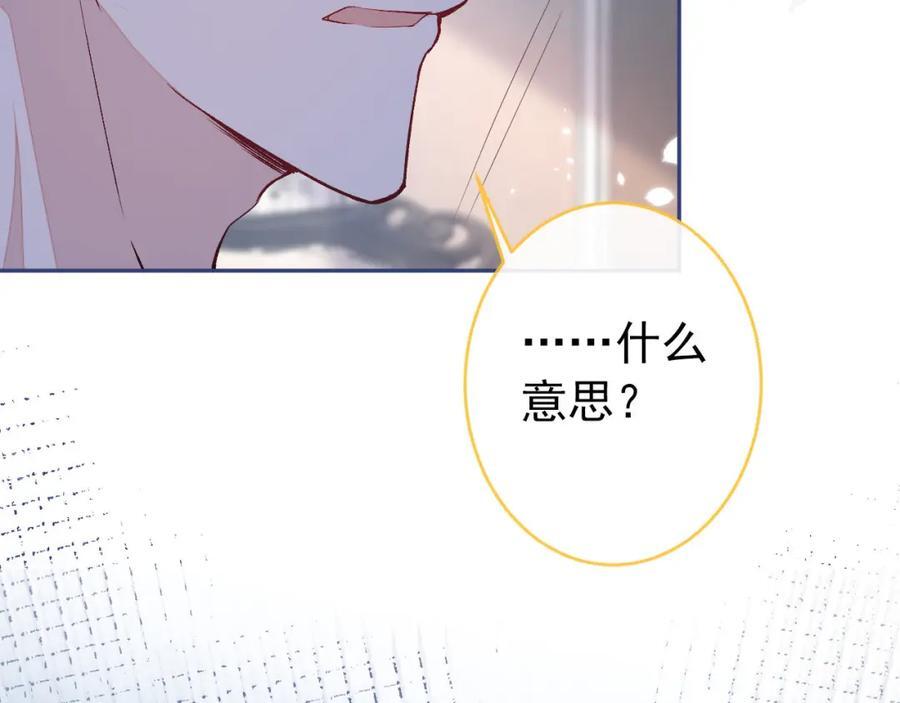 养娃篇12 顾钧儒，你有种！59
